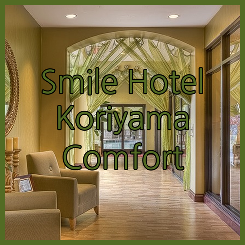 Smile Hotel Koriyama.. A Comfortable and Well-Priced Option Near the Train Station