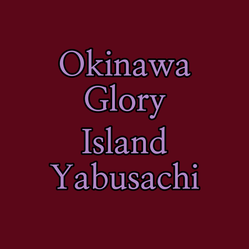 Okinawa Vacation? Glory Island Yabusachi Resort Awaits!