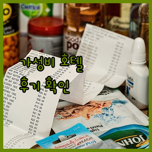 가성비 끝판왕 바르셀로나 호텔? 원샷 아라고, BCN 어반 호텔, 호텔 콘티넨탈 팔라세테 후기와 함께 알아보자!